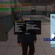 Screenshot 8391