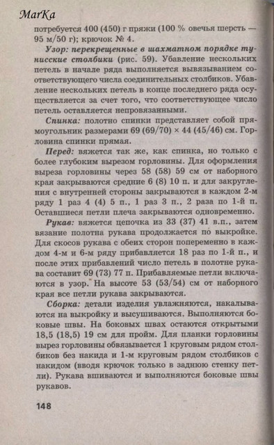 148