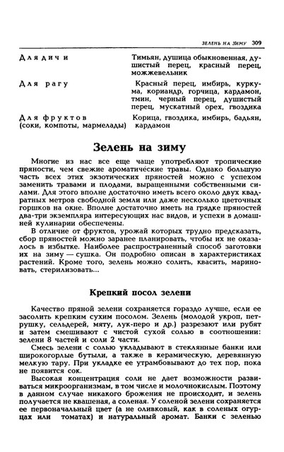 1989-312