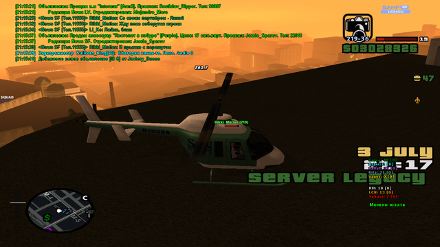 sa-mp-877.png