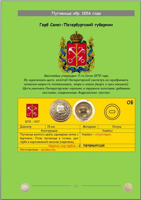 https://i.ibb.co/HD538PZ8/317.png