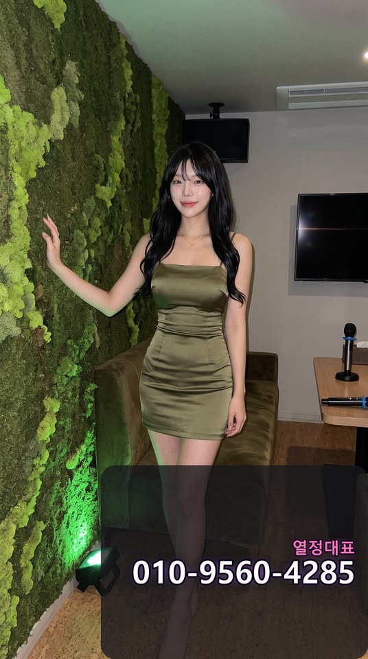 건대입구쩜오