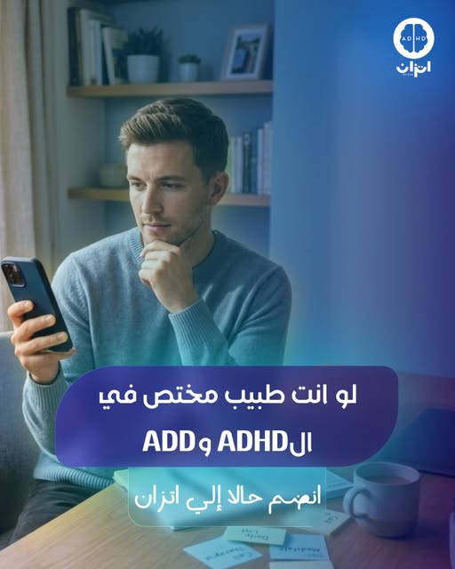 بوست المختص — اتزان