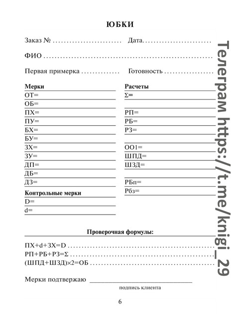 2013-7