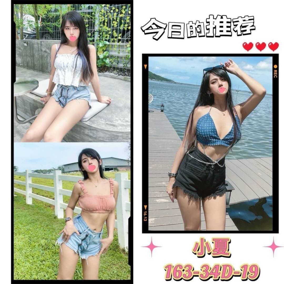 老司機外約推薦