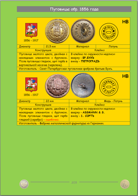 https://i.ibb.co/HDFZKsH5/209.png