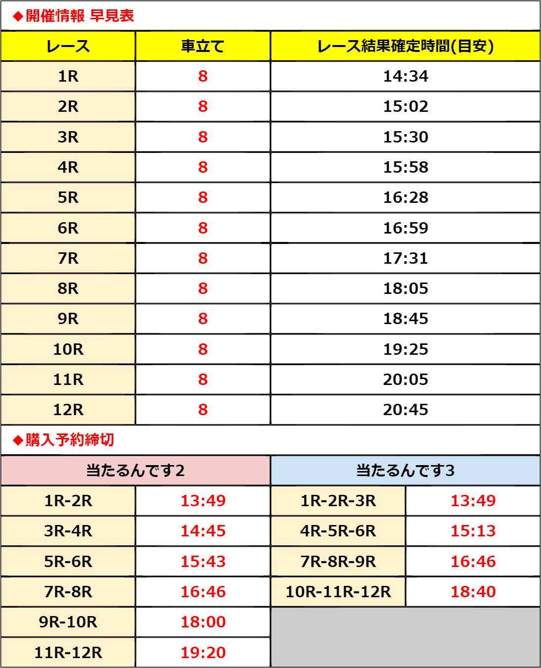 https://i.ibb.co/HDGLPM5t/0815.png