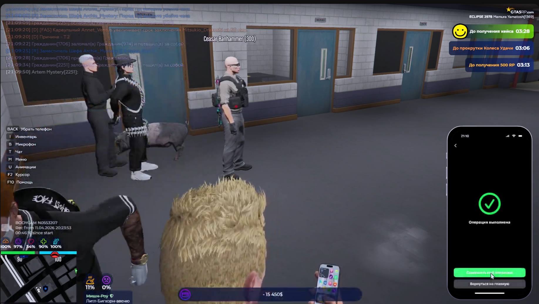gta5rp.com