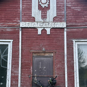 IMG 5517