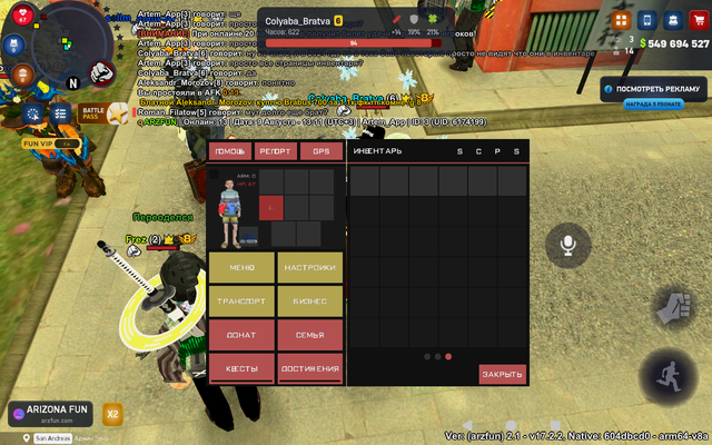 Screenshot 20260809 131130