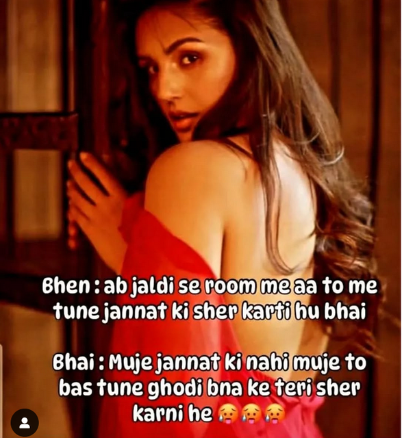 INCEST : Family Mein Pyar Romance or Sex