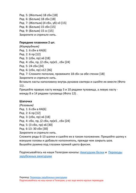 bede5a2d