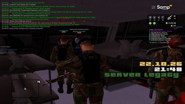 sa mp 213.png