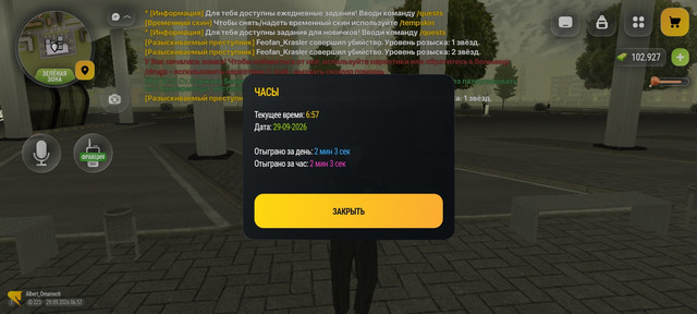 Screenshot 20260929 085717