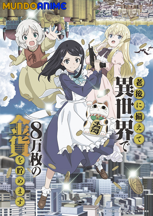 Rougo ni Sonaete Isekai de 8-manmai no Kinka wo Tamemasu