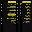 صورة منيو مشويات ابو خالد