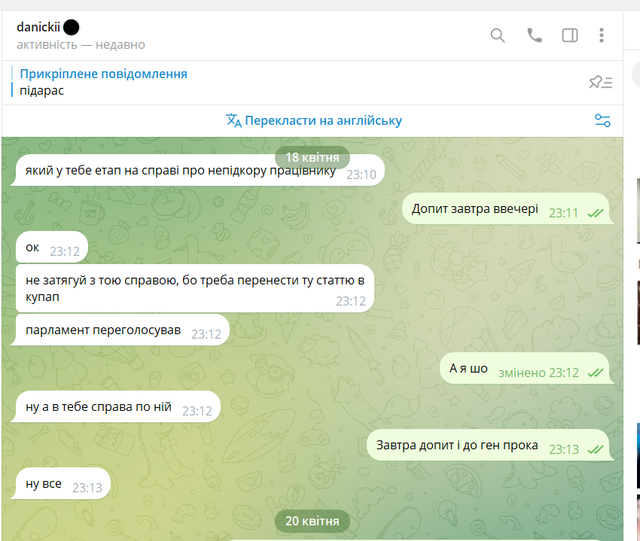 Screenshot 29