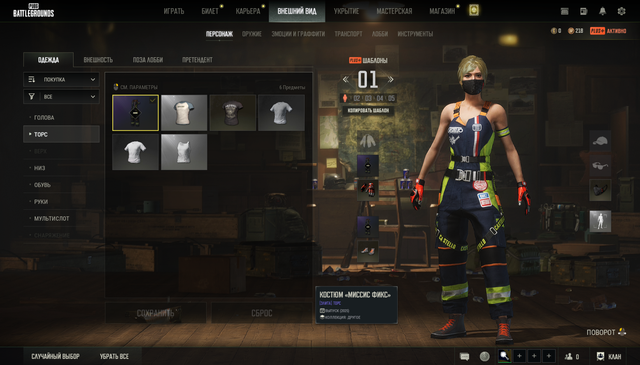 Screenshot-3.png