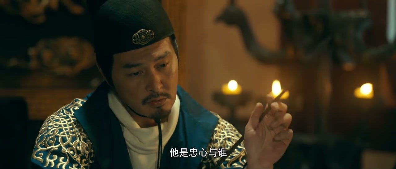 Detective Dee: Deep Sea Palace Screenshot
