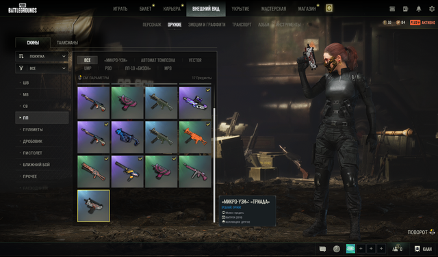 Screenshot-29.png