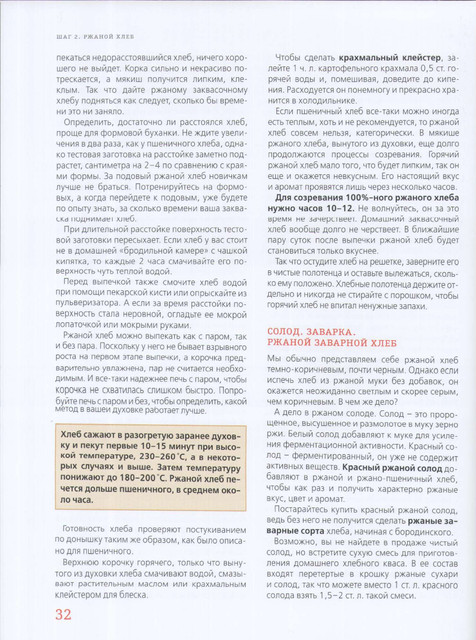 2012-32