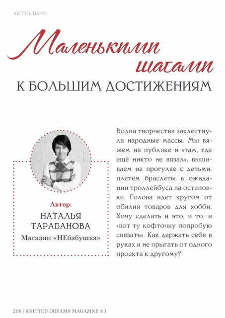 page-206