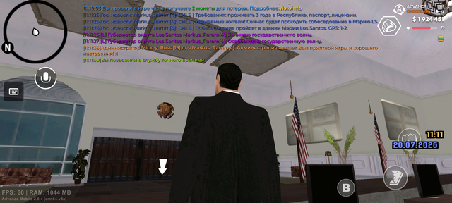 Screenshot 20260720 111154