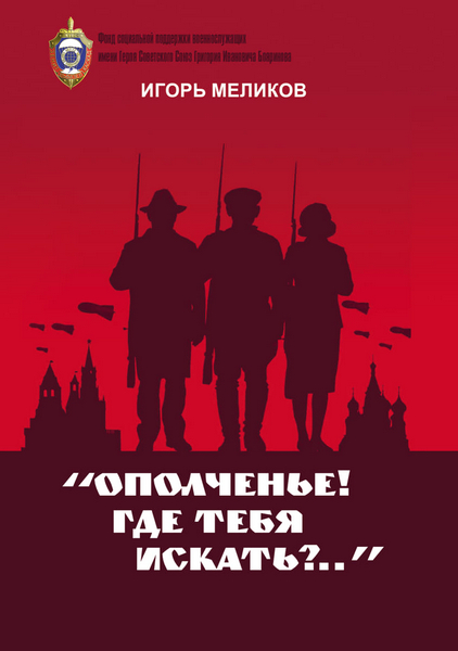 Tech-Journals.ru