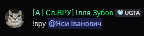ролі1.png