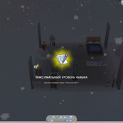 6 8 Сб Макс Навык