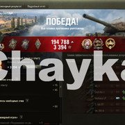 Снимок экрана (1507)