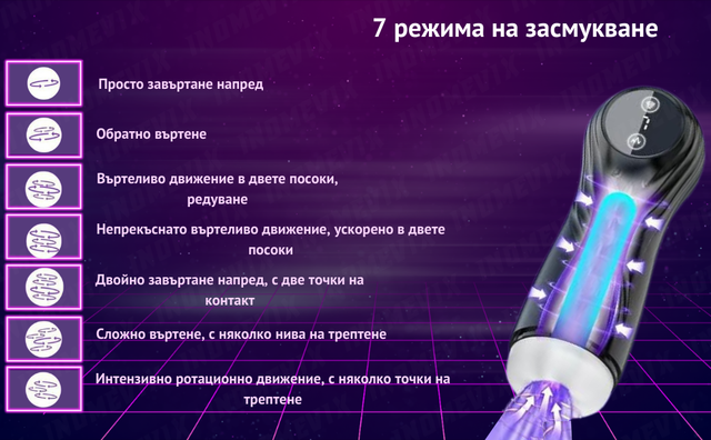 Bulgar-2