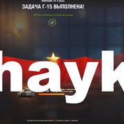 Снимок экрана (1148)