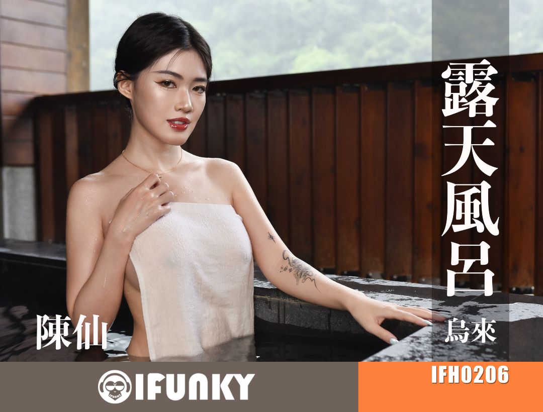 [7部]FC2PPV-4978808、陳仙