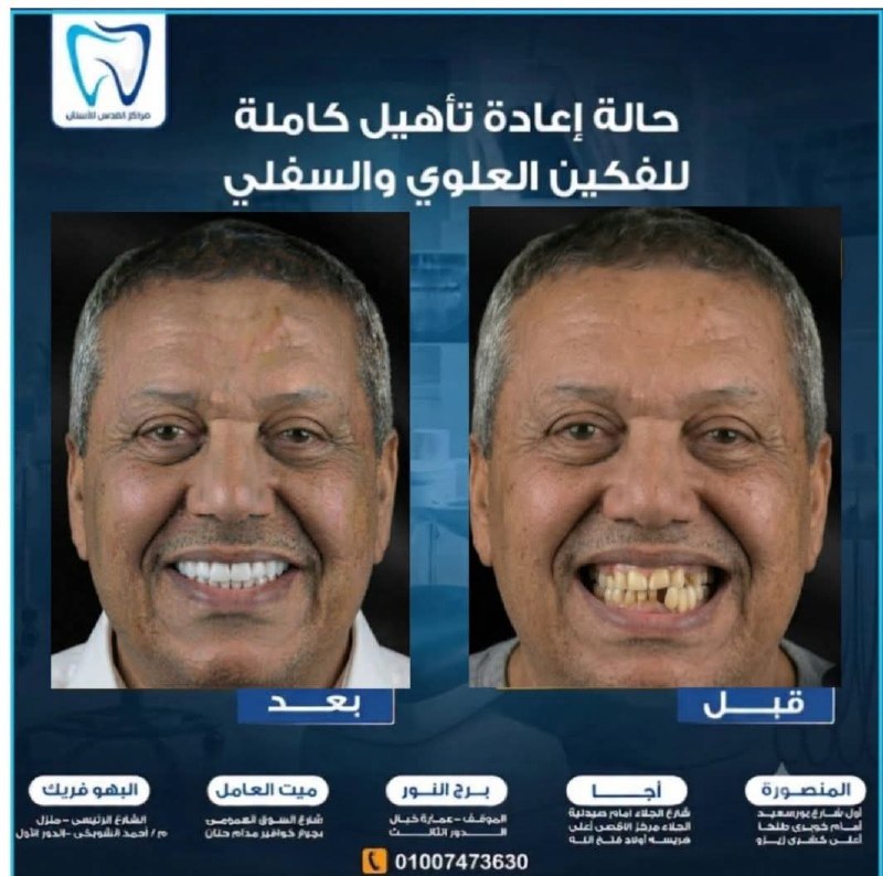 صورة الخبر