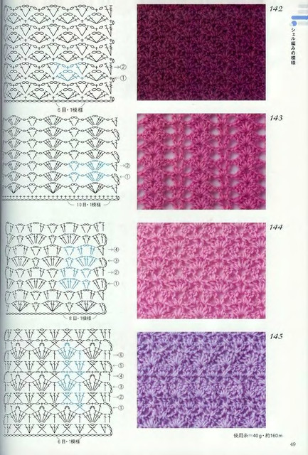 Crochet-Patterns-300-47