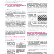 Page-00290