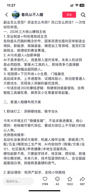 IMG 1313.png