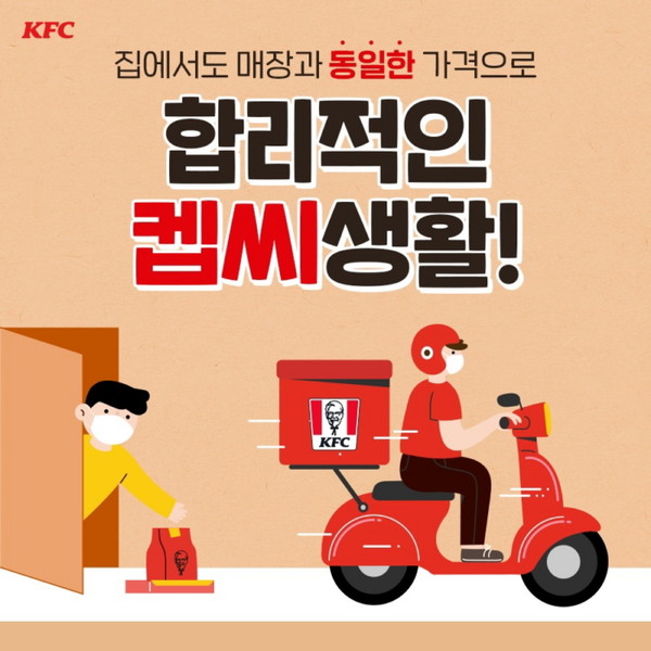 배민클럽 혜택