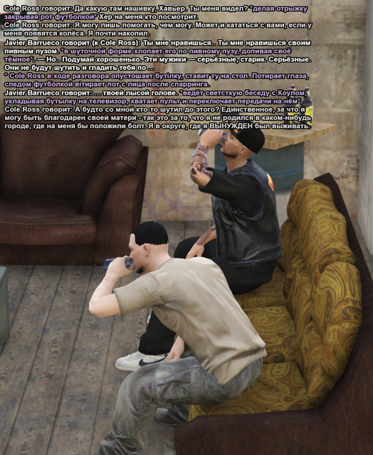 Без имени 86.png
