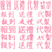 1549295517162
