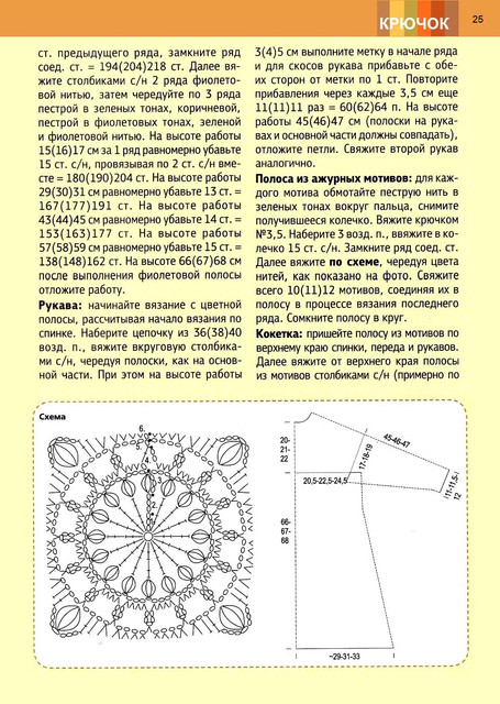 Page-00027
