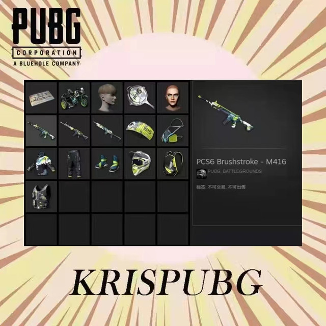 Pcs6-Bundle