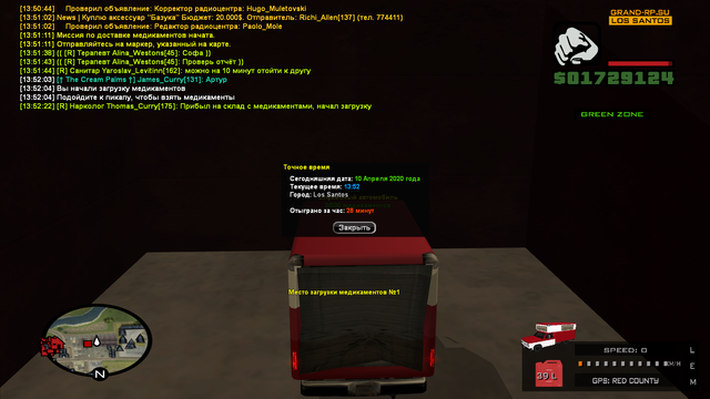 sa-mp-563.png