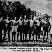 1938