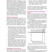 Page-00397
