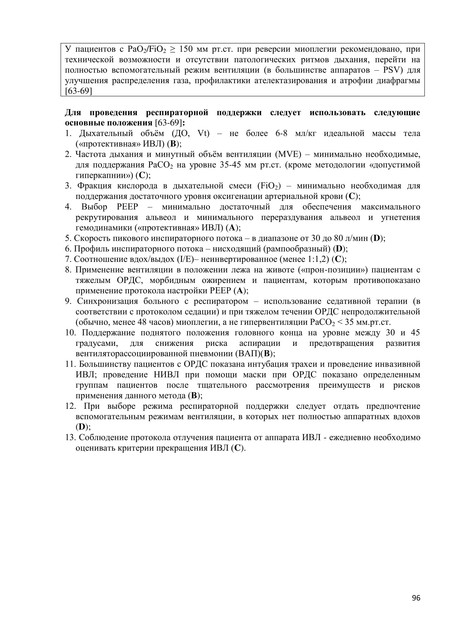4-096
