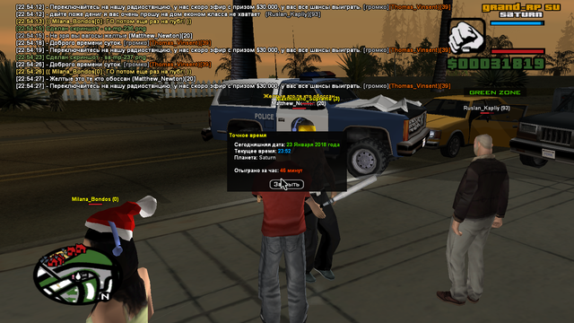 sa mp 238.png