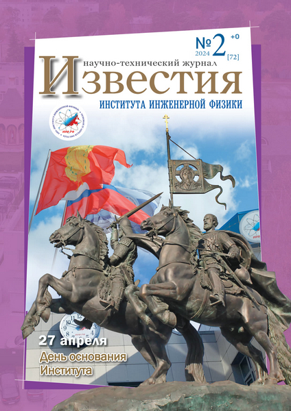 Tech-Journals.ru