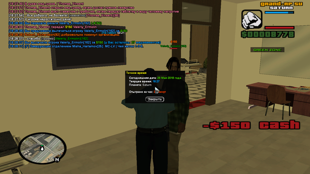 sa mp 436.png